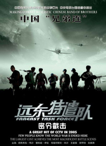 伊人五月